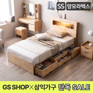 삼익가구 리아 LED 4단 수납 원목 침대(양모 라텍스 7존_SS) *수도권무배*