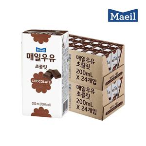 [매일] SLIM_매일멸균 초콜릿 우유 200mlX48팩