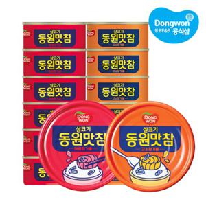 [동원xGS] 동원맛참 90g x12개 /고소참기름/매콤참기름