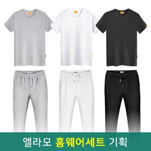 엘라모 홈웨어 세트 반팔티+일자트레이닝팬츠 S~4XL 빅사이즈