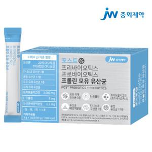 JW중외제약 포스트 프리프로바이오틱스 프롤린 모유유산균 1박스