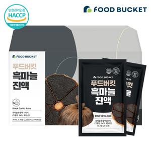 푸드버킷 흑마늘진액 흑마늘즙 30포X1박스