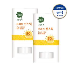 [무료배송] 그린핑거 프레쉬 선스틱 15g x2