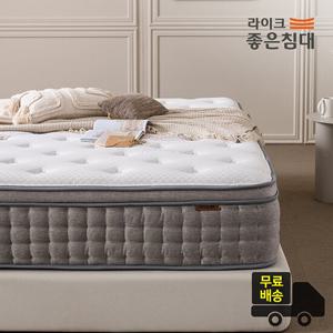 라이크좋은침대 LK3 라텍스 유로탑 독립스프링 푹신한 매트리스 LK
