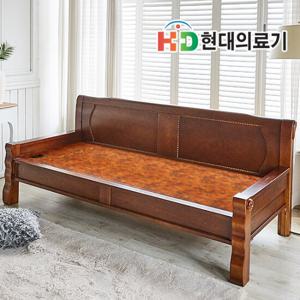 현대의료기 N2011SF 황토숯볼 흙쇼파 카우치