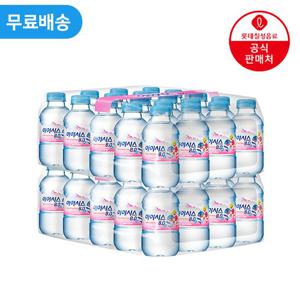 [직영] 롯데칠성 아이시스 8.0 200ml x 40펫