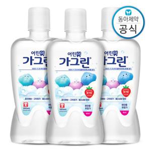 가그린 어린이 가글 딸기 380ml 3개 구강청결제