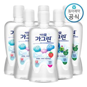 가그린 어린이 가글 3가지맛 380ml 6개 구강청결제