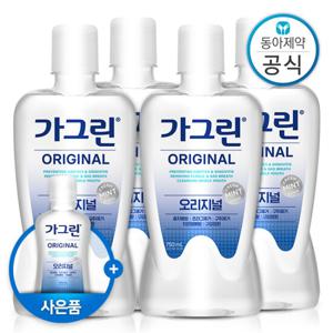 가그린 가글 750ml 4개 구강청결제/입냄새제거