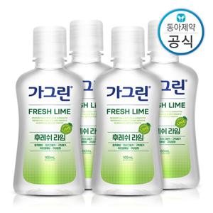 가그린 라임 여행용 가글 100ml 4개 구강청결제