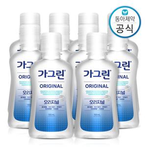 가그린 오리지널 여행용 가글 100ml 10개 구강청결제