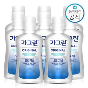 가그린 오리지널 여행용 가글 100ml 8개 구강청결제