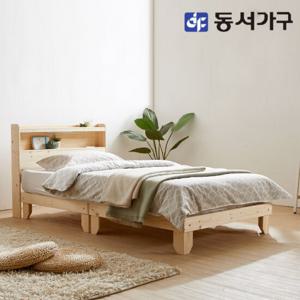 파로마 솔트 로그 LED조명 원목 침대 SS 독립매트리스 mjd010