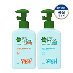 [무료배송] 그린핑거 마이키즈 프레쉬 로션 320ml + 워시 320ml