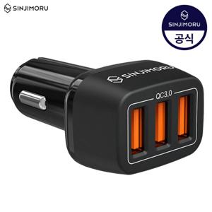 차량용 3포트 USB 3.0 고속 충전기 시거잭 충전 거치대 3홀