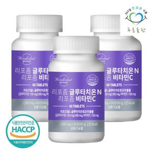 푸른들판 리포좀 글루타치온 리포좀비타민C 1000mg 60정 3박스