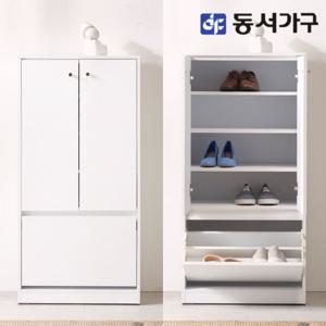 동서가구 솔트 폴딩 600 신발장 mjd015