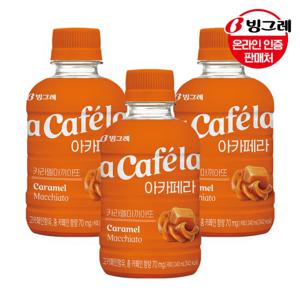 빙그레 아카페라 카라멜마끼아또 240mlx20펫 /커피음료