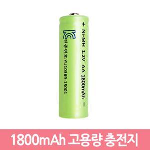 태양광 정원등 충전지 1800mAh AA 배터리 건전지 충전용 밧데리