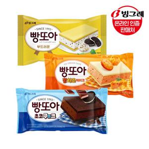 빙그레 빵또아 24개 세트 / 아이스크림