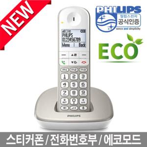 필립스 전자파차단 대형LCD 빅버튼 디지털 무선전화기 XL490