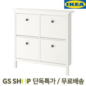 [GS단독특가] 이케아 HEMNES 2단x2단 4칸 신발장 무료배송