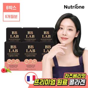 [비비랩]더콜라겐 포 퍼펙트 6박스(6개월분) 프랑스산콜라겐