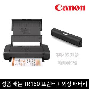 캐논 휴대용 포터블 잉크젯 프린터 TR150 + 전용 배터리 LK-72