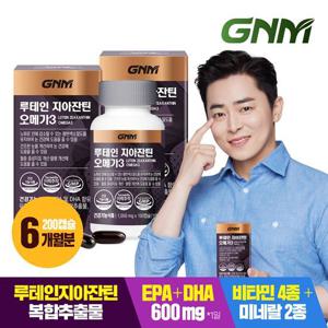 GNM 루테인 지아잔틴 오메가3 100캡슐 2병/눈건강