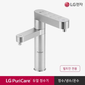 LG 전자 퓨리케어 빌트인 듀얼 정수기 렌탈/구독 WU923AS