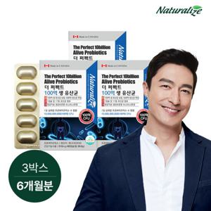 네추럴라이즈 더퍼펙트 100억 생유산균 3박스 6개월분/ 캐나다