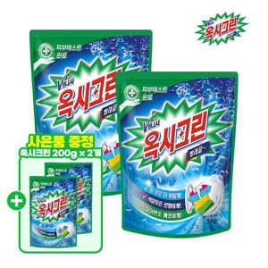 [사은품 증정] 옥시크린 산소계 분말 표백제 3kg x2개