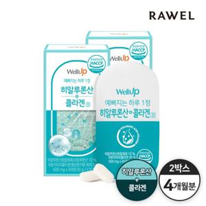 로엘 타블랩 히알루론산콜라겐정 (500mgx60정) 2통 /54%할인