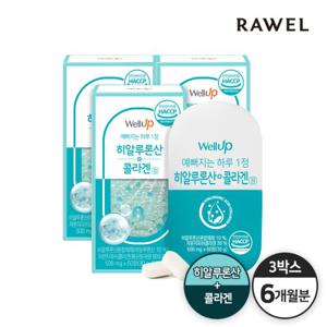 로엘 타블랩 히알루론산콜라겐정 (500mgx60정) 3통(6개월분)