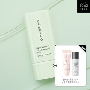 정샘물 스킨 세팅 톤 코렉팅 베이스 40ml [사은품]