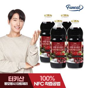 퍼니트 NFC착즙100% 몽모랑시 타트체리 주스 원액 1000ml x4병