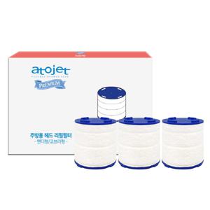 아토젯 프리미엄 싱크대 핸디/코브라형 겸용 헤드필터3개