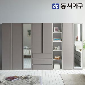파로마 솔트 스테디 3200 옷장세트 3단 서랍 오픈형 mcr054