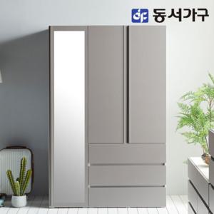 파로마 솔트 스테디 1200 옷장세트 3단 서랍 거울형 mcr042