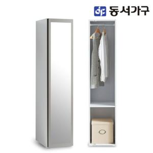 파로마 솔트 스테디 400 틈새옷장 거울형 mcr035