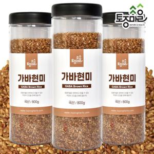 [토종마을]국산 가바현미 800g X 3통