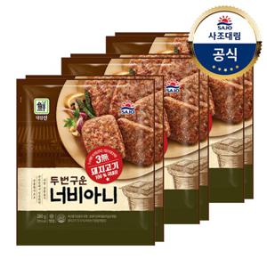 [대림냉동] 두번구운너비아니 560g(280x2) x3개