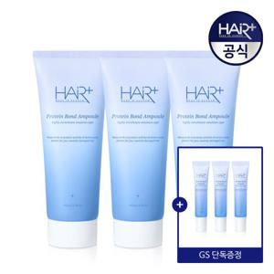단백질본드 헤어 앰플 에센스 145mlX3개+앰플 15ml 3개 증정