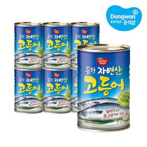 [동원] 고등어 400g x7캔