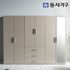 동서가구 솔트 베이직 2400 옷장세트 3단 서랍 거울형 mcr078