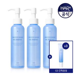 단백질본드 헤어 오일 에센스 150ml 3개(+앰플15ml 3개증정)