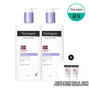 [뉴트로지나] 릴랙싱 바디로션 450ml x2+(증)시카로션15ml 2개