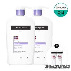 [뉴트로지나] 릴랙싱 바디워시 950ml x2+(증)시카로션15ml 2개