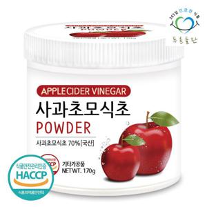 푸른들판 사과초모식초 분말 가루 170gx1통 애플사이다비니거