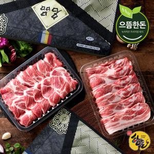 [으뜸한돈] [선물포장] 한돈 냉장 삼겹살+목살 선물세트 3kg (구이용)